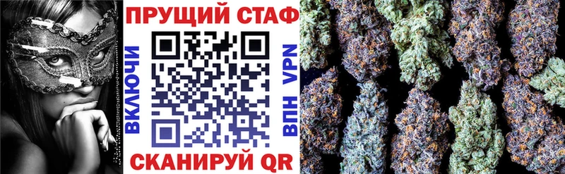 Купить наркотики Николаевск Гашиш  КОКАИН  Мефедрон 