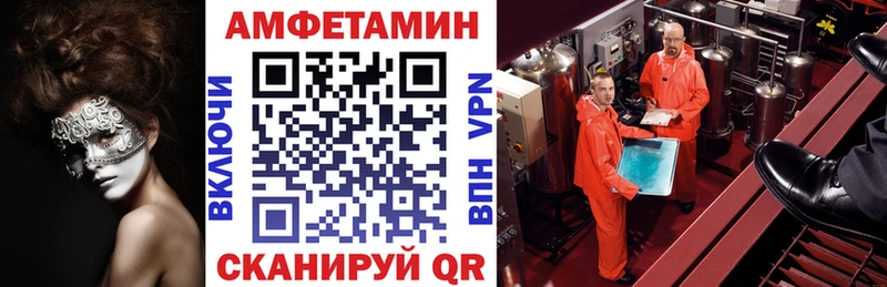продажа наркотиков  Николаевск  АМФ Premium 
