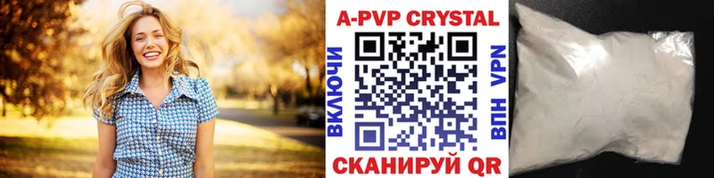 Альфа ПВП мука Николаевск