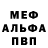 КЕТАМИН VHQ xo.steely 6