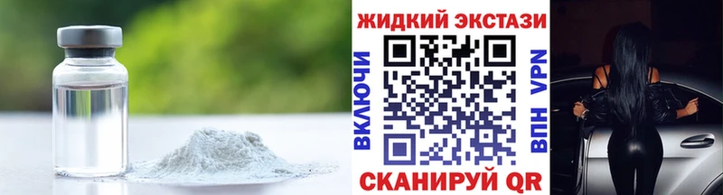 OMG   Николаевск  Бутират оксибутират 