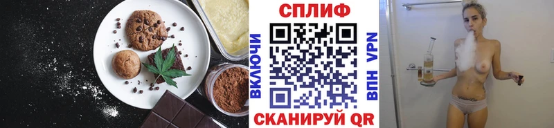 Печенье с ТГК конопля  Николаевск 