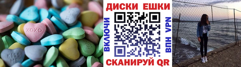Ecstasy 280 MDMA  хочу наркоту  Николаевск 