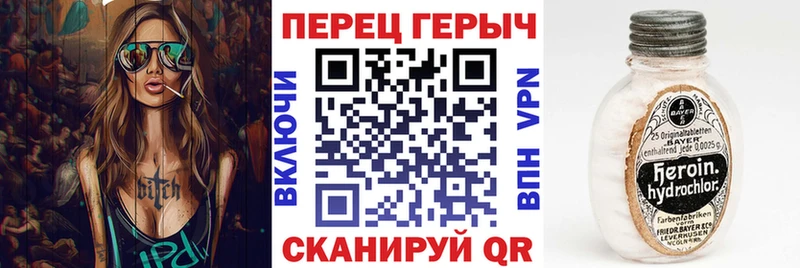 ГЕРОИН афганец Николаевск