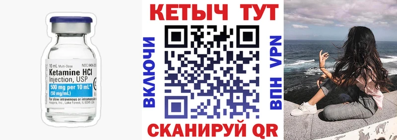 OMG зеркало  Николаевск  Кетамин VHQ 