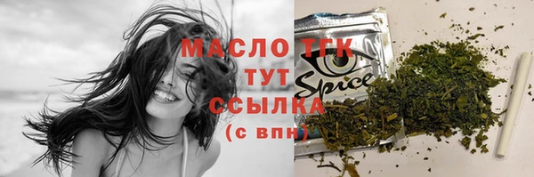 мяу мяу мука Новокубанск