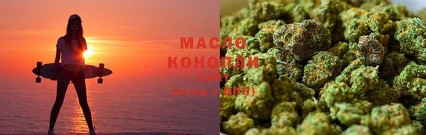 spice Новозыбков