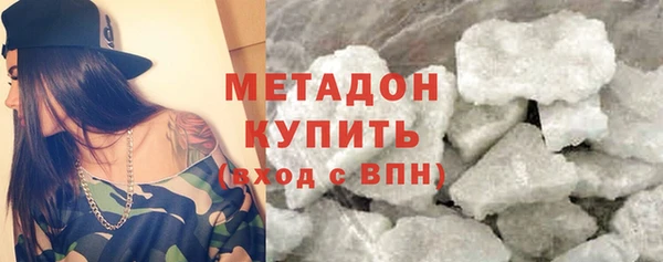 мяу мяу мука Новокубанск