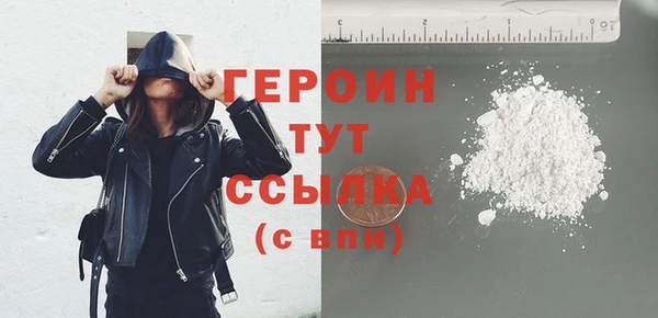 меф Нея