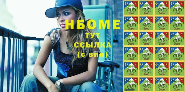 spice Новозыбков