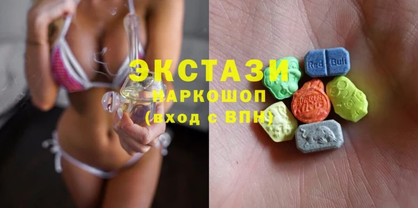 spice Новозыбков