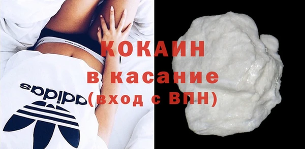 spice Новозыбков