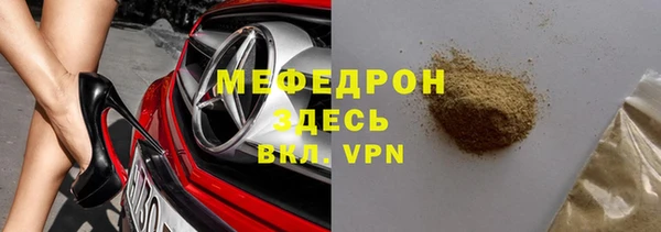 мяу мяу мука Новокубанск
