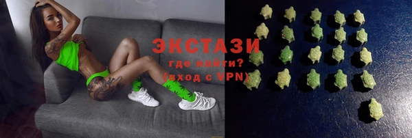 мяу мяу мука Новокубанск