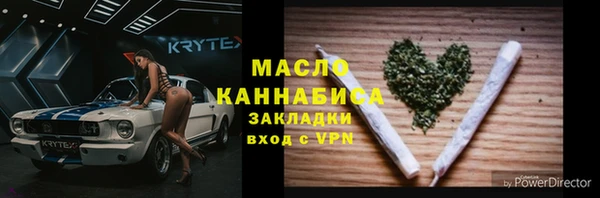 прущий лед Нефтекумск