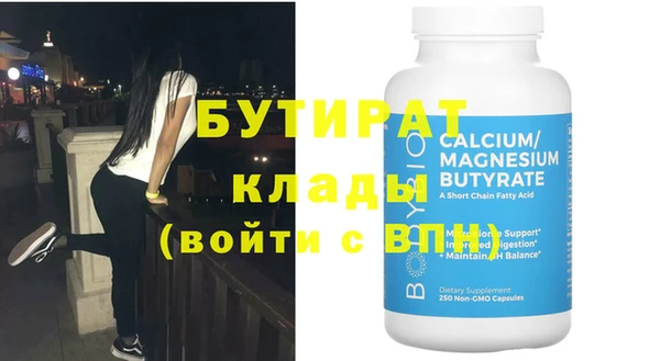 гашик Новодвинск