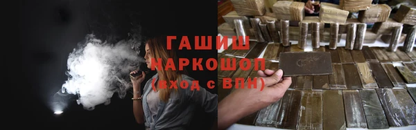 мяу мяу мука Новокубанск