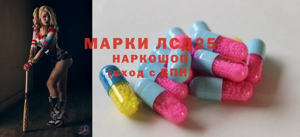 прущий лед Нефтекумск