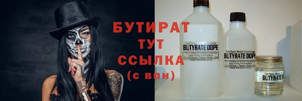 мяу мяу мука Новокубанск