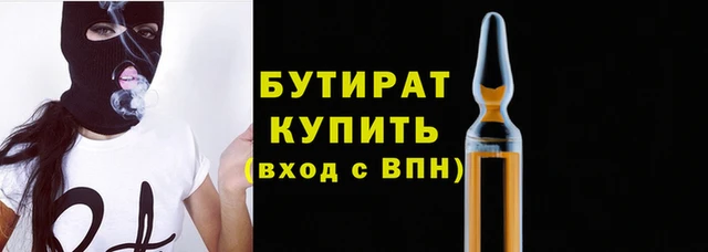 гашик Новодвинск