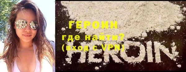 spice Новозыбков