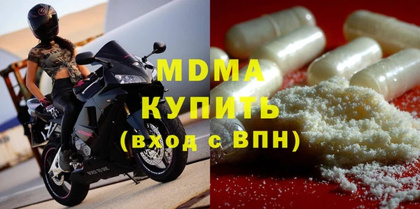 spice Новозыбков