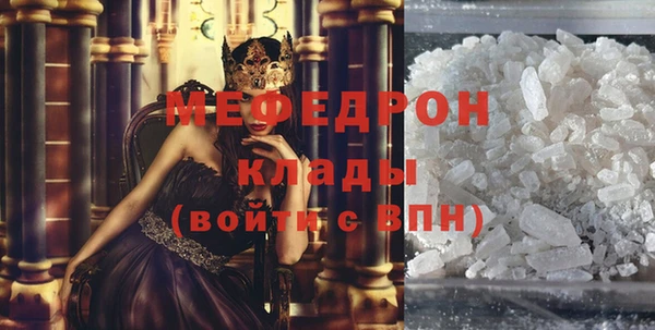 мефедрон Дрезна