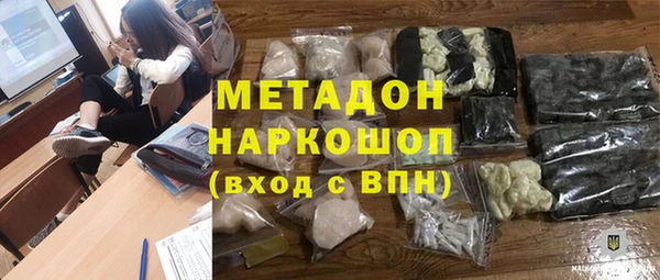 spice Новозыбков