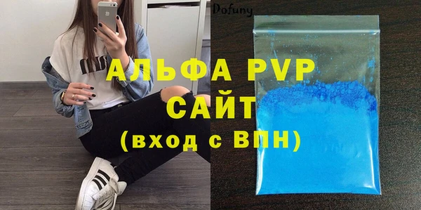 jwh Нефтегорск