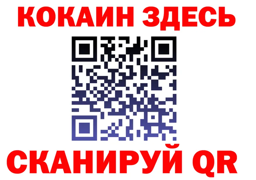 А ПВП Соль вход это МЕГА Николаевск