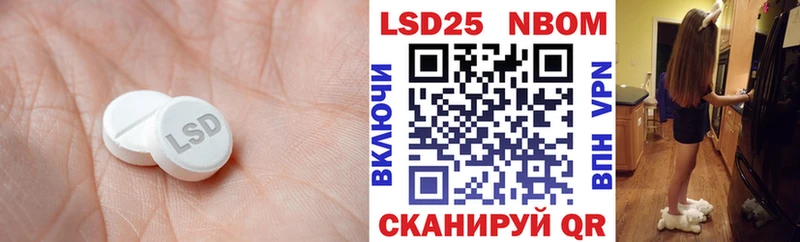 LSD-25 экстази ecstasy  купить закладку  Николаевск 