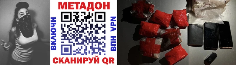 МЕТАДОН мёд hydra маркетплейс Николаевск