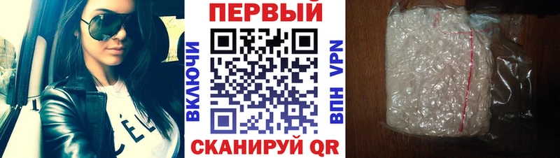 кракен ТОР  Николаевск  Первитин кристалл 