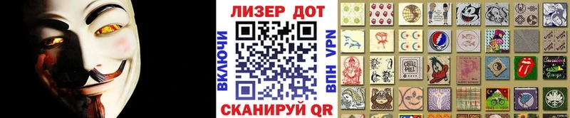 Марки 25I-NBOMe 1500мкг kraken ТОР Николаевск где купить наркоту