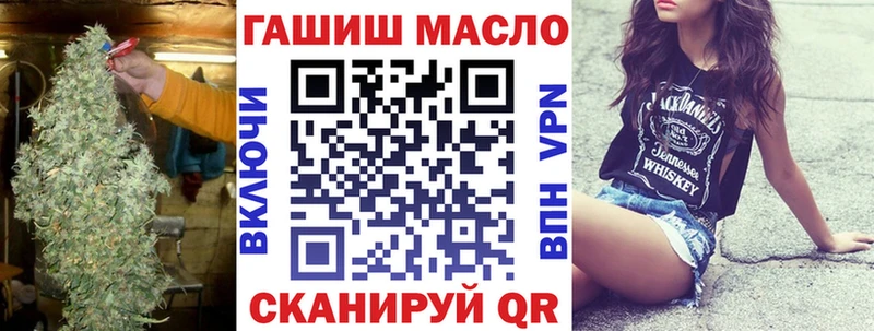 mega маркетплейс  Николаевск  ТГК вейп с тгк 