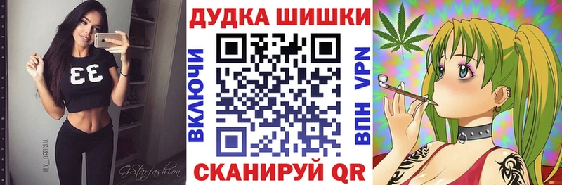 ОМГ ОМГ рабочий сайт Николаевск Марихуана Amnesia